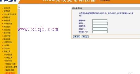 netgear無線路由器設置,水星無線路由器,sexinsex最新地址,360wifi路由器,迅捷無線路由器設置,無線路由器設置密碼