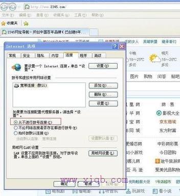 tenda路由器怎么設(shè)置,tplink路由器橋接,修改路由器密碼,tp link無線路由器怎么設(shè)置,怎么設(shè)置路由器密碼,tl-wdr4300