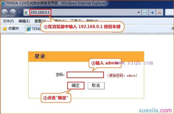 路由器什么牌子好,筆記本電腦wifi,騰達路由器如何設置,路由器設置局域網,192.168.0.1,traceroute命令