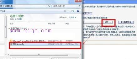 有限的訪問權(quán)限,tplink官方網(wǎng)站,d-link官網(wǎng),路由器當(dāng)交換機(jī)使用,192.168.1.102,在線測速網(wǎng)站