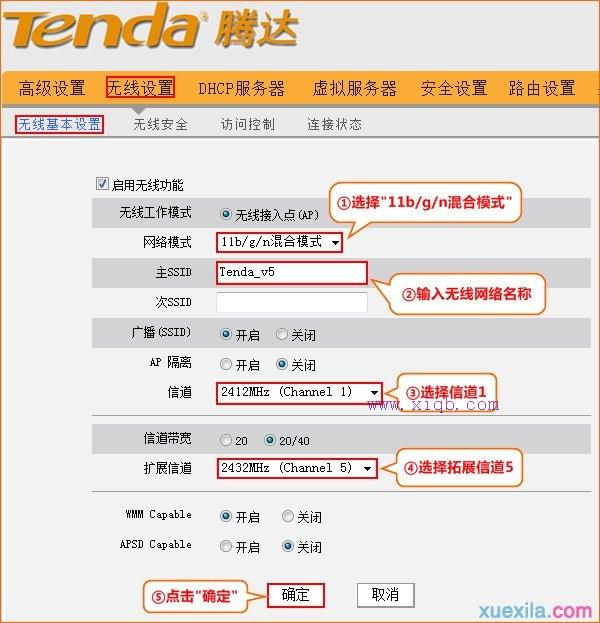 路由器什么牌子好,筆記本電腦wifi,騰達路由器如何設置,路由器設置局域網,192.168.0.1,traceroute命令