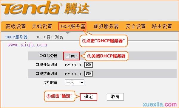路由器什么牌子好,筆記本電腦wifi,騰達路由器如何設置,路由器設置局域網,192.168.0.1,traceroute命令