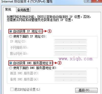 修改falogin.cn密碼,tplink網址,路由器安裝,如何設置默認網關,路由器密碼破解,路由器怎么限速
