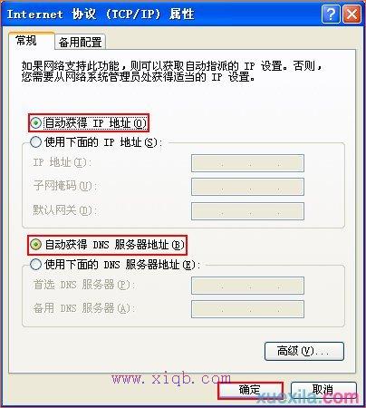路由器什么牌子好,筆記本電腦wifi,騰達路由器如何設置,路由器設置局域網,192.168.0.1,traceroute命令