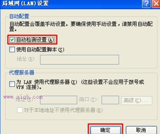 修改falogin.cn密碼,tplink網址,路由器安裝,如何設置默認網關,路由器密碼破解,路由器怎么限速