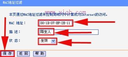 手機連接wifi不能上網(wǎng),水星無線路由器,192.168.0.1路由器設置,tp-link無線路由器價格,http 192.168.1.1,無線路由器wifi穿墻