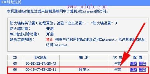 手機連接wifi不能上網(wǎng),水星無線路由器,192.168.0.1路由器設置,tp-link無線路由器價格,http 192.168.1.1,無線路由器wifi穿墻