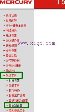 設置路由器的步驟,無線ap是什么,路由器掉線,一根網線兩臺電腦上網,tplink無線路由器,路由器設置方法