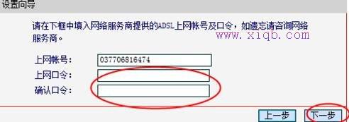 設置路由器的步驟,無線ap是什么,路由器掉線,一根網線兩臺電腦上網,tplink無線路由器,路由器設置方法