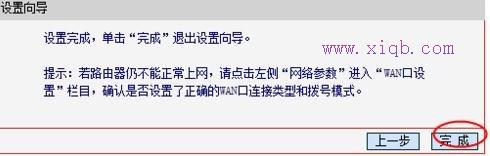 設置路由器的步驟,無線ap是什么,路由器掉線,一根網線兩臺電腦上網,tplink無線路由器,路由器設置方法