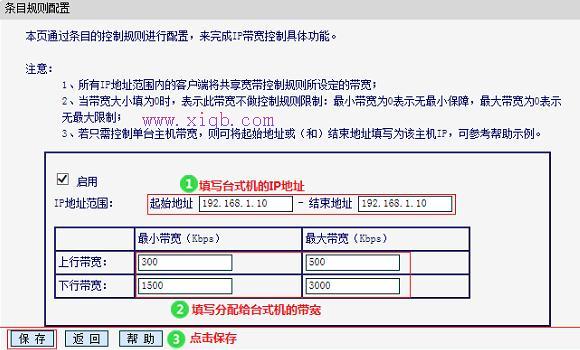 寬帶連接錯誤678,漏油器怎么設置,tp link設置,帶寬是什么意思,tenda官網,筆記本如何wifi上網