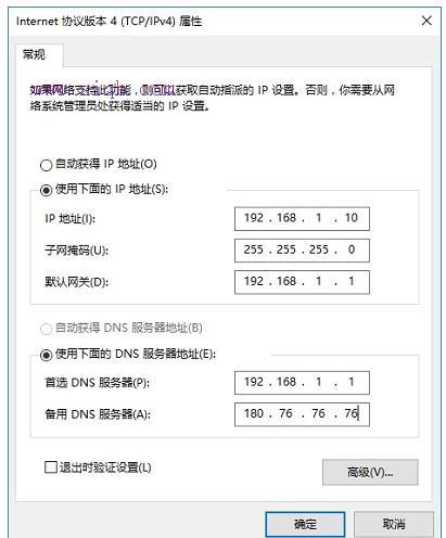 192.168.2.1,筆記本怎么上網,提高網速的方法,dlink無線路由器設置,路由器密碼修改,dlink無線路由設置