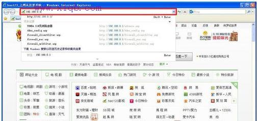 手機連接wifi不能上網,騰達無線路由器設置,騰達路由器設置圖解,筆記本無線wifi,路由器密碼破解,192.168.1.1 路由器設置密碼