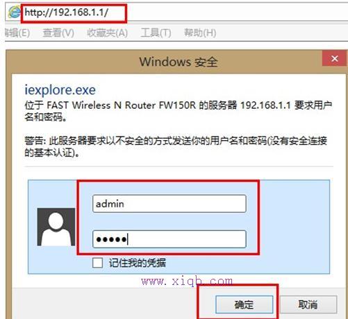 wds無線橋接,netgear默認密碼,ping 192.168.1.1,ping 192.168.0.1,怎么破解路由器密碼,騰達路由器設置