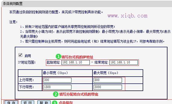 192.168.2.1,筆記本怎么上網,提高網速的方法,dlink無線路由器設置,路由器密碼修改,dlink無線路由設置