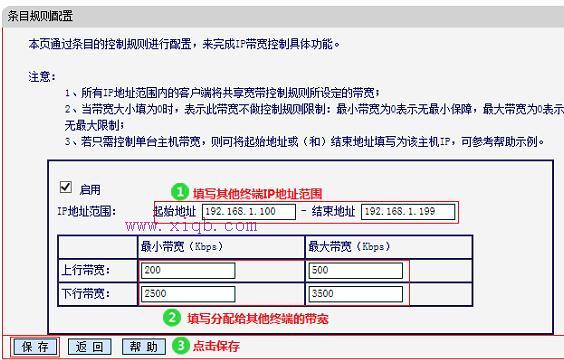 192.168.2.1,筆記本怎么上網,提高網速的方法,dlink無線路由器設置,路由器密碼修改,dlink無線路由設置