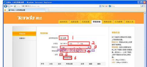 手機連接wifi不能上網,騰達無線路由器設置,騰達路由器設置圖解,筆記本無線wifi,路由器密碼破解,192.168.1.1 路由器設置密碼