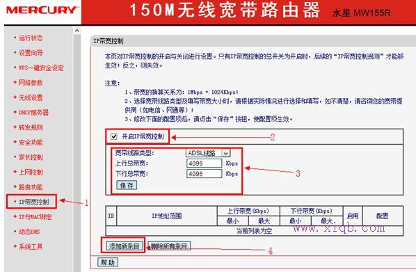 tplink設置,雙路由器怎么設置,192.168.1.1登錄頁面,貓和路由器一樣嗎,磊科nw336無線網卡驅動,騰達無線路由器設置