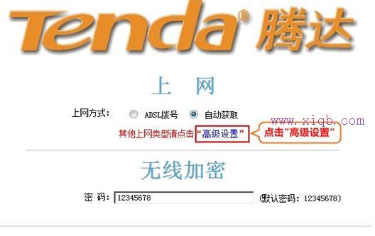 tmp是什么文件,tplink路由器,路由器賬號,美國網件路由器,192.168.1.1 路由器設置,思科路由器配置