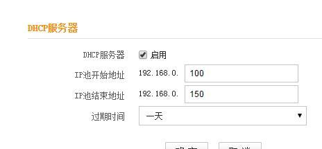 falogin.cn怎么安裝,tplink密碼破解,如何設置無線路由,192.168.1.1.,騰達官網,無線路由器設置密碼