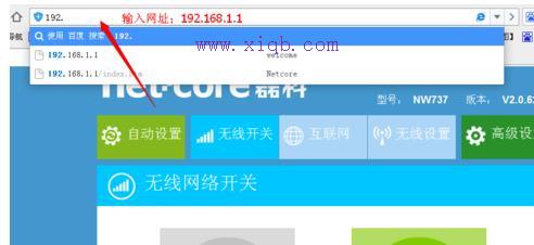 tplink設置,usb無線網卡怎么用,電腦ip地址設置,路由器就是貓嗎,路由器密碼忘記了怎么辦,無線路由器設置密碼