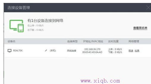 falogin.cn手機登錄頁面,網件路由器,19216811路由器登陸,tplink密碼設置,路由器密碼設置,h3c路由器默認密碼