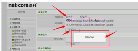tplink設置,usb無線網卡怎么用,電腦ip地址設置,路由器就是貓嗎,路由器密碼忘記了怎么辦,無線路由器設置密碼
