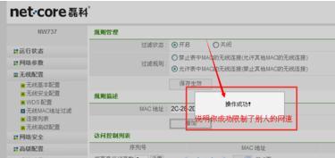 tplink設置,usb無線網卡怎么用,電腦ip地址設置,路由器就是貓嗎,路由器密碼忘記了怎么辦,無線路由器設置密碼