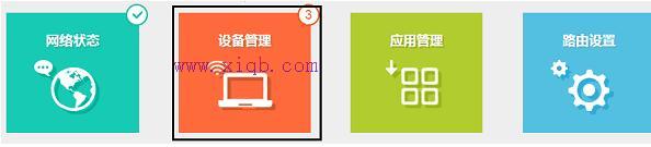 falogin.cn地址,tplink初始密碼,路由器設(shè)置網(wǎng)址,192.168.0.1,tplink路由器設(shè)置,路由器怎么限速