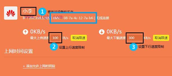 falogin.cn地址,tplink初始密碼,路由器設(shè)置網(wǎng)址,192.168.0.1,tplink路由器設(shè)置,路由器怎么限速