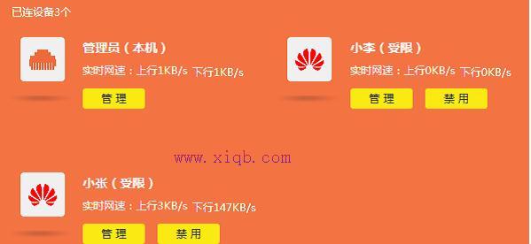 falogin.cn地址,tplink初始密碼,路由器設(shè)置網(wǎng)址,192.168.0.1,tplink路由器設(shè)置,路由器怎么限速