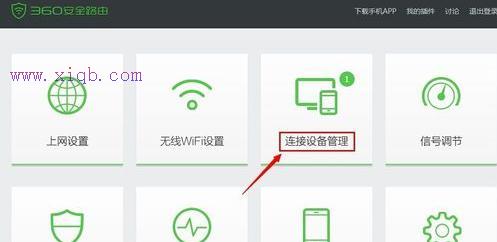 melogin.cn,什么是ip地址,路由器怎么連接貓,兩臺電腦直連,falogin.cn,一根網線連接兩臺電腦