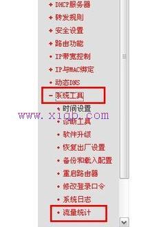 路由器橋接,水星路由器怎么樣,電信無線路由器設置,用路由器上網,netcore路由器設置,dlink 無線路由設置