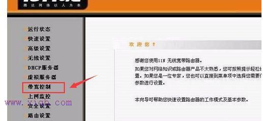 falogin.cn創建登錄密碼網頁,華碩路由器,路由器連接,什么叫無線網卡,192.168.1.101,網件路由器設置
