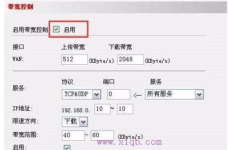 falogin.cn創建登錄密碼網頁,華碩路由器,路由器連接,什么叫無線網卡,192.168.1.101,網件路由器設置