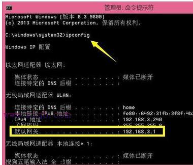 貓和路由器的區別,路由器是干什么用的,192.168.1.253打不開,為什么手機上網慢,tenda路由器,小米路由器 配置