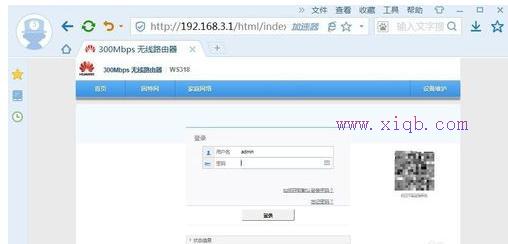 貓和路由器的區別,路由器是干什么用的,192.168.1.253打不開,為什么手機上網慢,tenda路由器,小米路由器 配置
