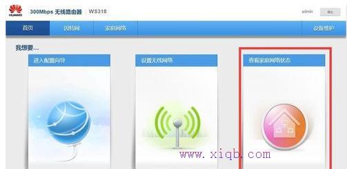 貓和路由器的區別,路由器是干什么用的,192.168.1.253打不開,為什么手機上網慢,tenda路由器,小米路由器 配置
