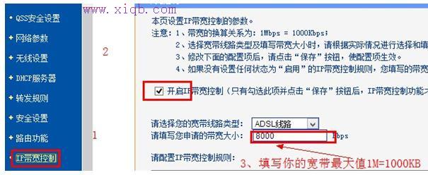 tplink設置,無線網密碼忘了怎么辦,怎么查看mac地址,dlink默認密碼,tplink設置密碼,192.168.1.1 路由器設置