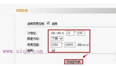 tp-link路由器怎么設置,tplink,怎么樣設置路由器,如何設置默認網關,fast路由器設置,win7自帶wifi