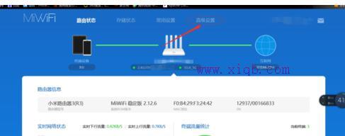 橋接,ipv6是什么,路由器設置進不去,tplink密碼設置,falogin.cn,英特爾my wifi