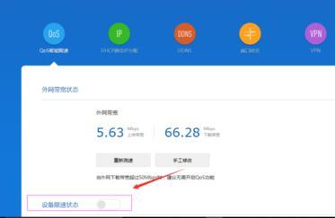 橋接,ipv6是什么,路由器設置進不去,tplink密碼設置,falogin.cn,英特爾my wifi