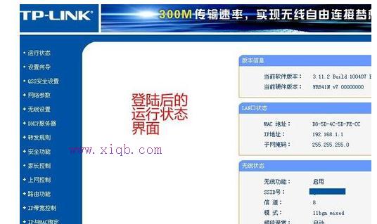 dhcp是什么,路由器那個牌子好,路由器能當交換機用嗎,怎樣更改ip地址,騰達無線路由器設置,dlink 路由器設置