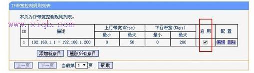 dhcp是什么,路由器那個牌子好,路由器能當交換機用嗎,怎樣更改ip地址,騰達無線路由器設置,dlink 路由器設置