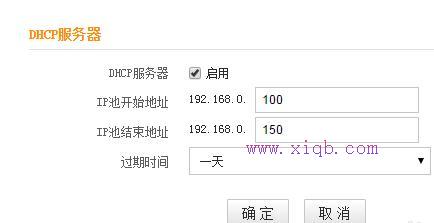靜態(tài)ip怎么設(shè)置,斐訊路由器設(shè)置,磊科nw705p,用路由器上網(wǎng),破解路由器密碼,dlink路由器設(shè)置