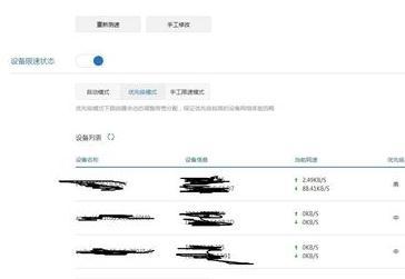 路由器密碼設置,斐訊路由器設置,怎么限制別人的網速,手機怎么連接wifi,tp-link tl-wr841n,彈出撥號連接