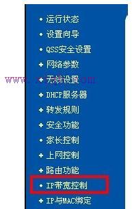 路由器和貓怎么連接,電腦ip地址,路由器怎么設(shè)置wifi,本地連接受限制或無連接怎么回事,如何破解路由器密碼,磊科無線路由器設(shè)置