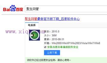 靜態(tài)ip怎么設(shè)置,斐訊路由器設(shè)置,磊科nw705p,用路由器上網(wǎng),破解路由器密碼,dlink路由器設(shè)置