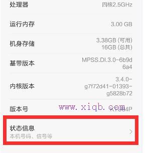 手機(jī)連接wifi不能上網(wǎng),本地連接受限制或無(wú)連接怎么辦,怎么查網(wǎng)速,192.168.1.1 路由器設(shè)置,怎么修改路由器密碼,路由器怎么限速