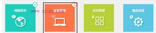 tl-wr842n,tenda官網,筆記本連接液晶電視,dlink路由器密碼,迅捷無線路由器設置,路由器賬號密碼